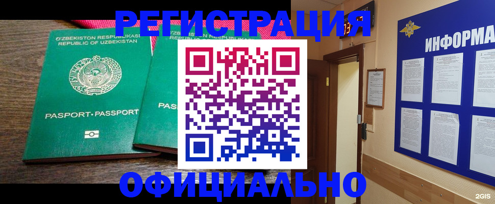 временная регистрация поиск в Нижней Туре